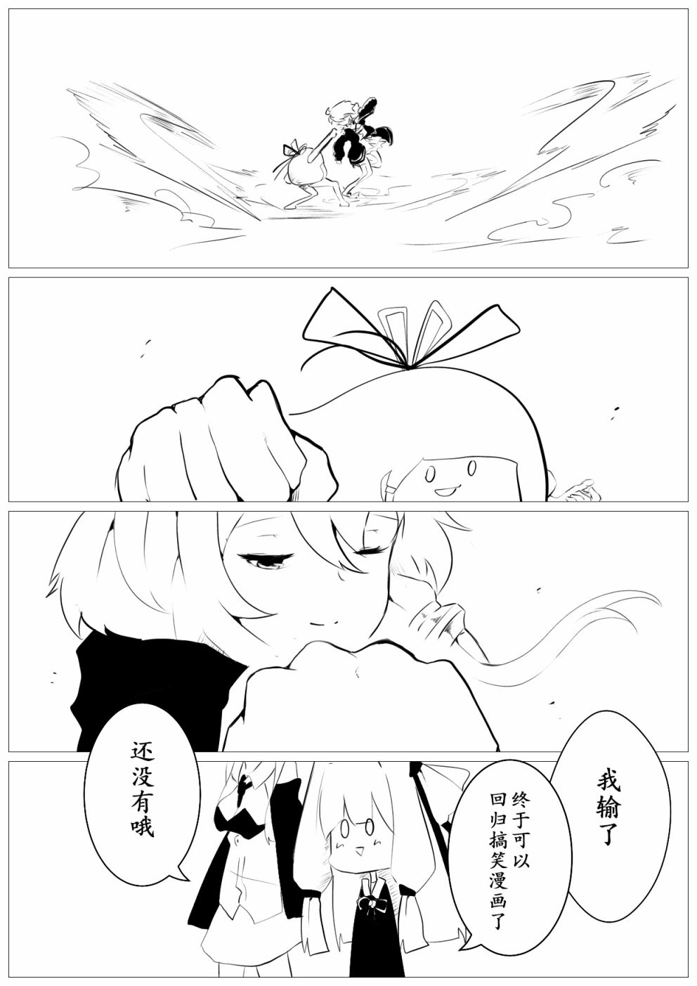第37话0