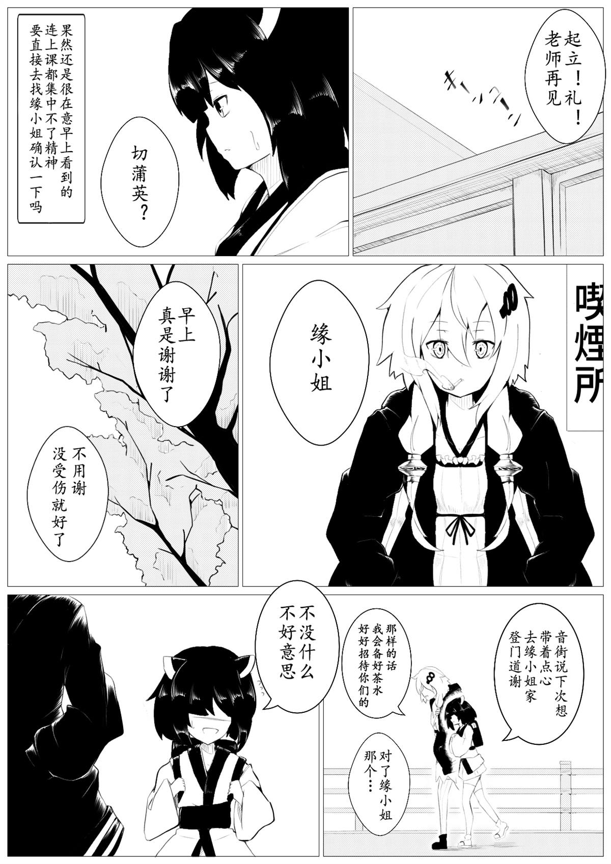 番外20