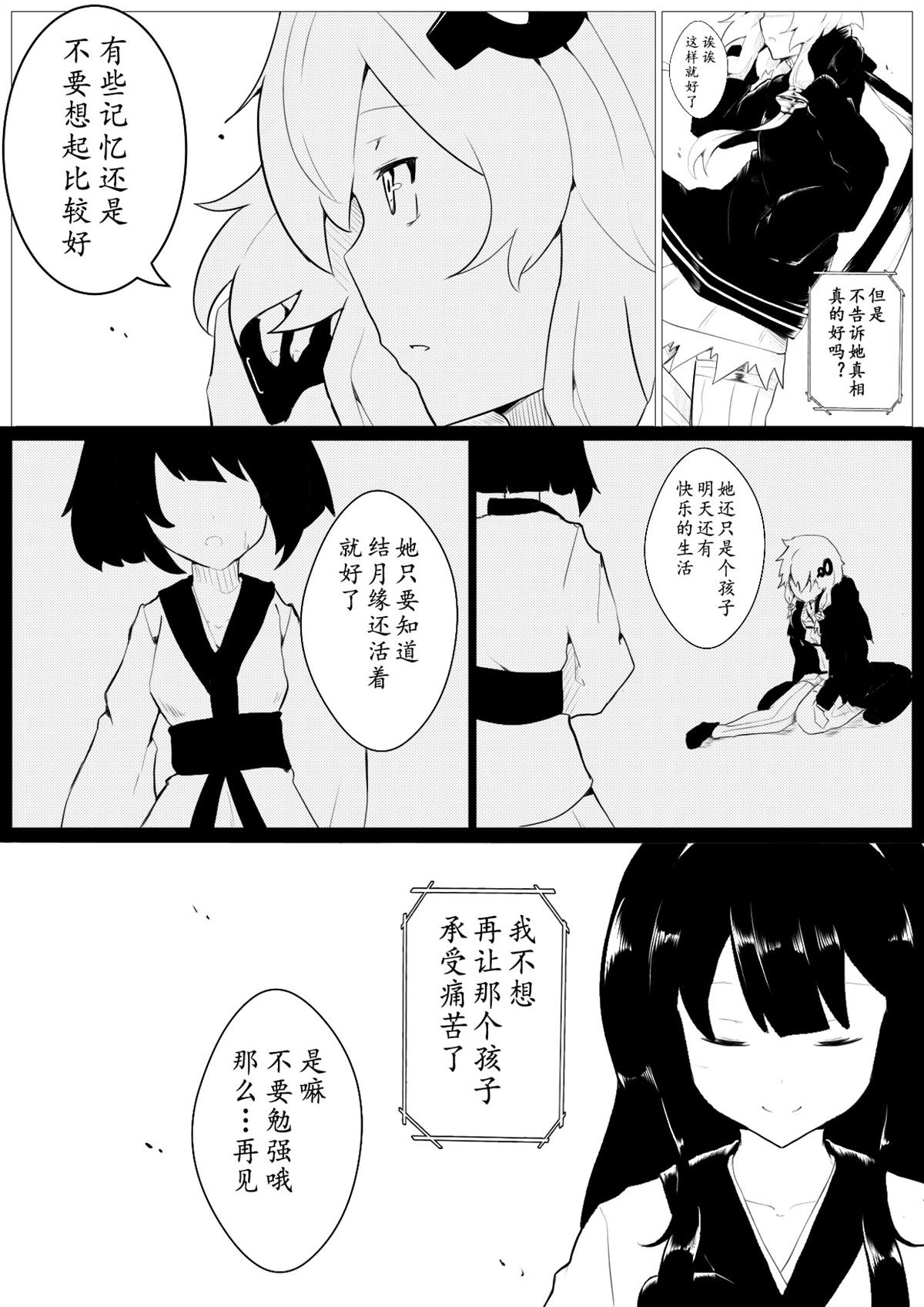 番外22