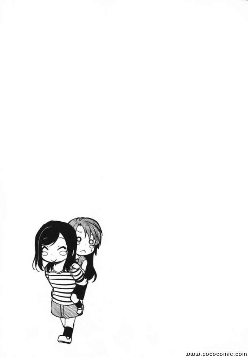 第45话17