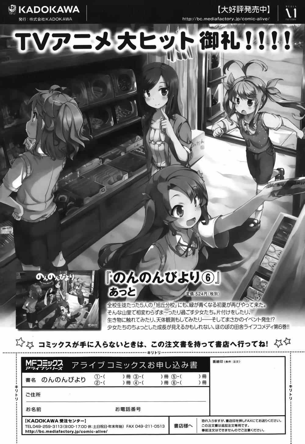 第54话0