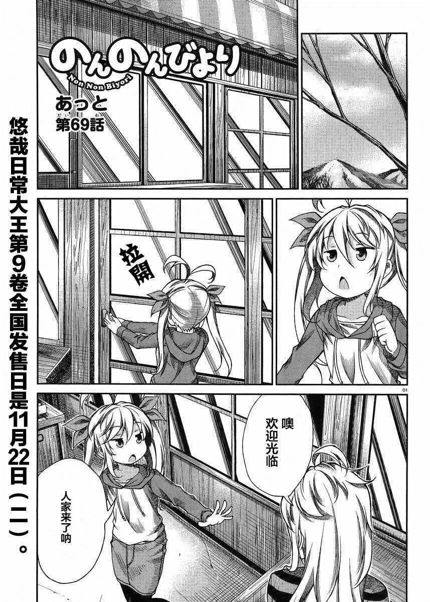 第69话0