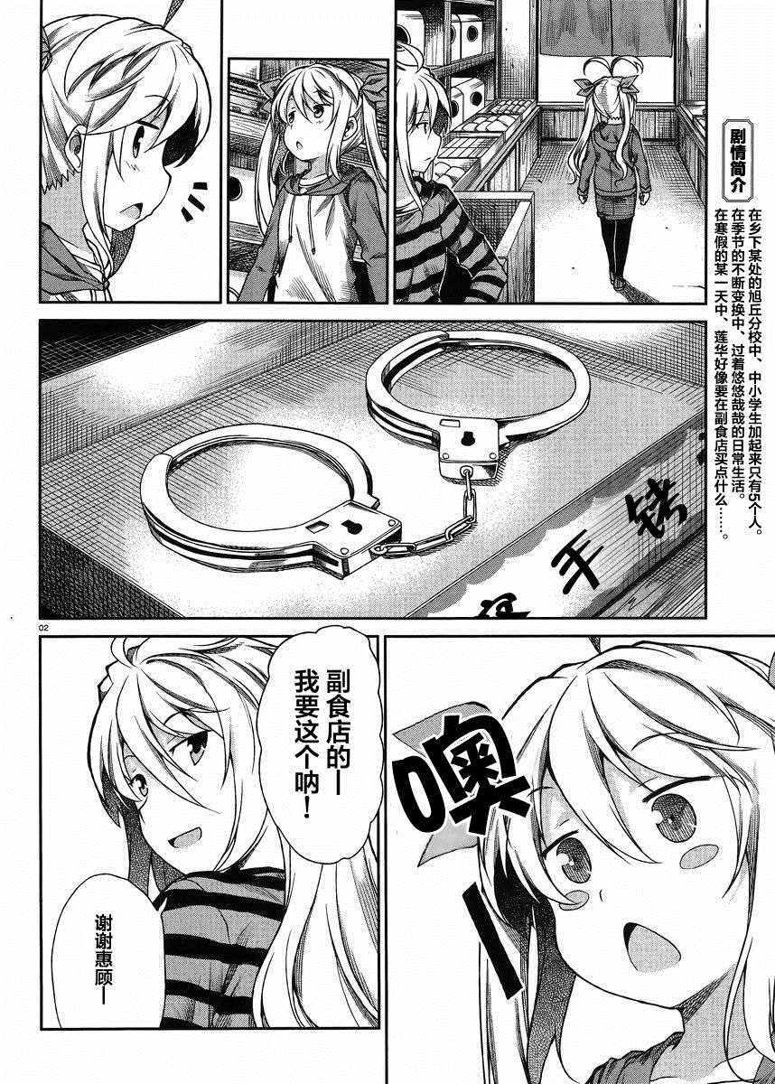 第69话1
