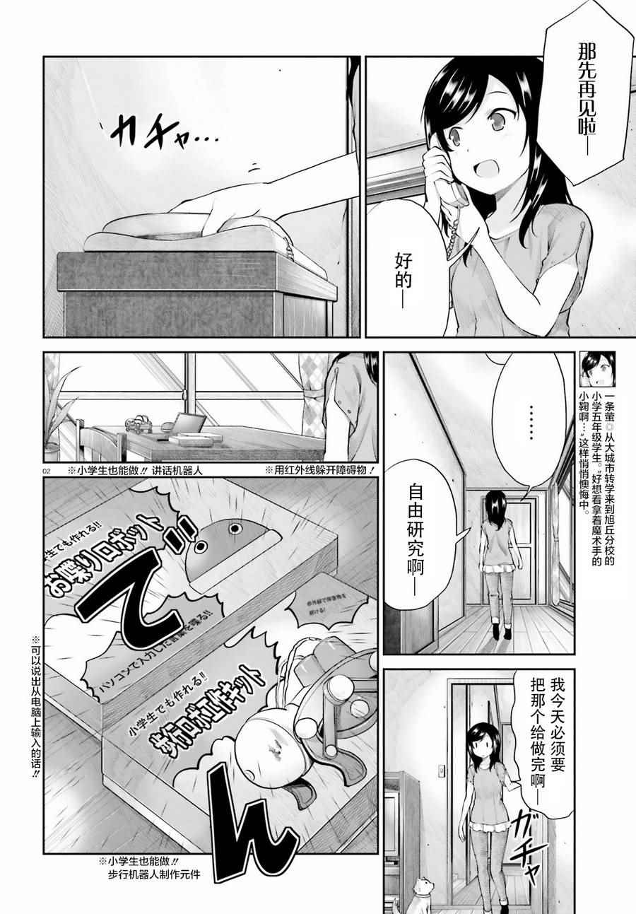 第90话1