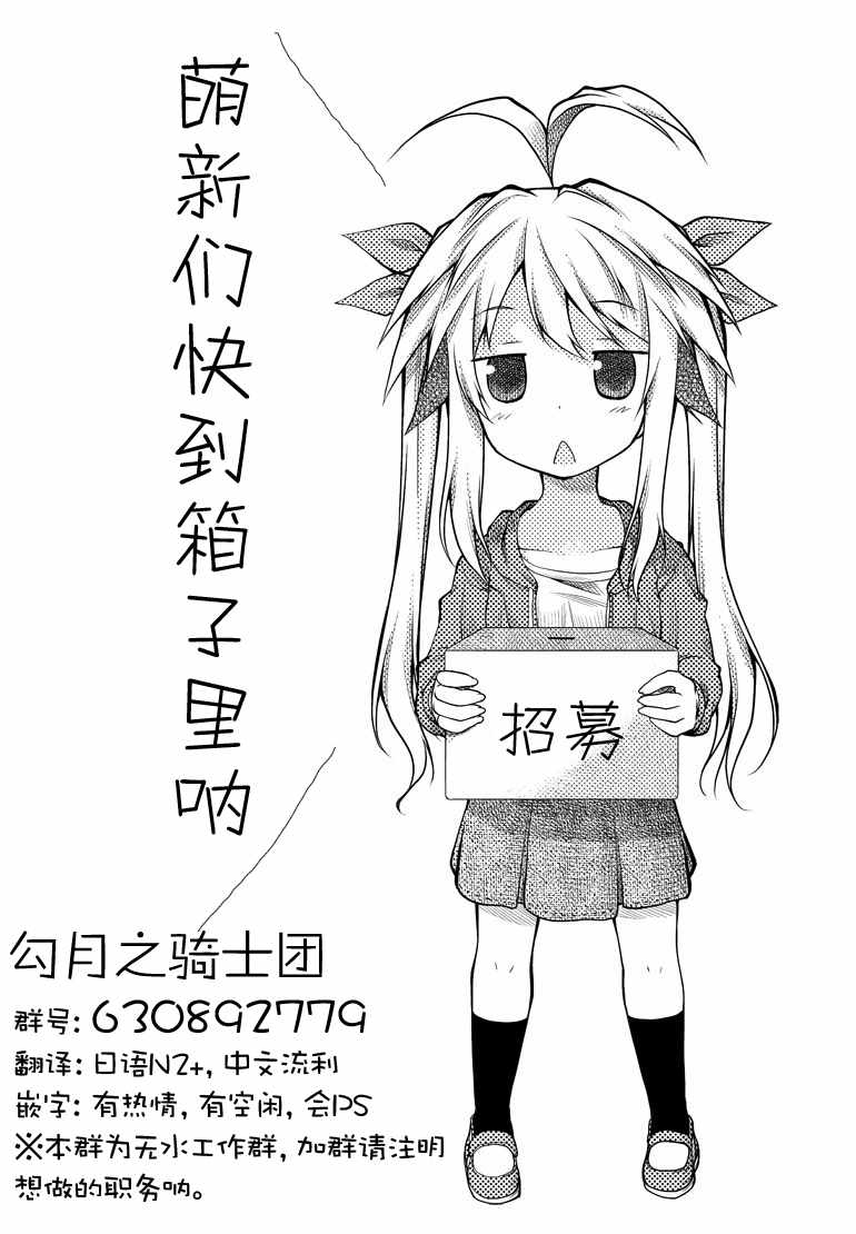 第94话16