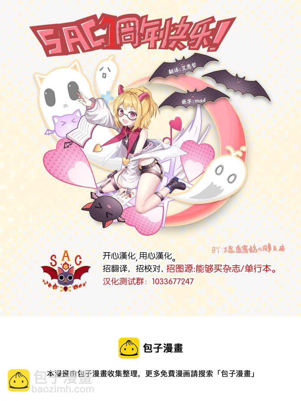 第43话6