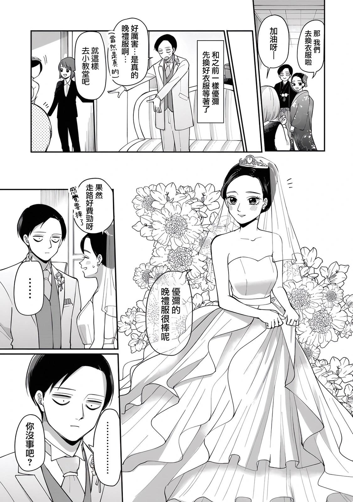第84话2