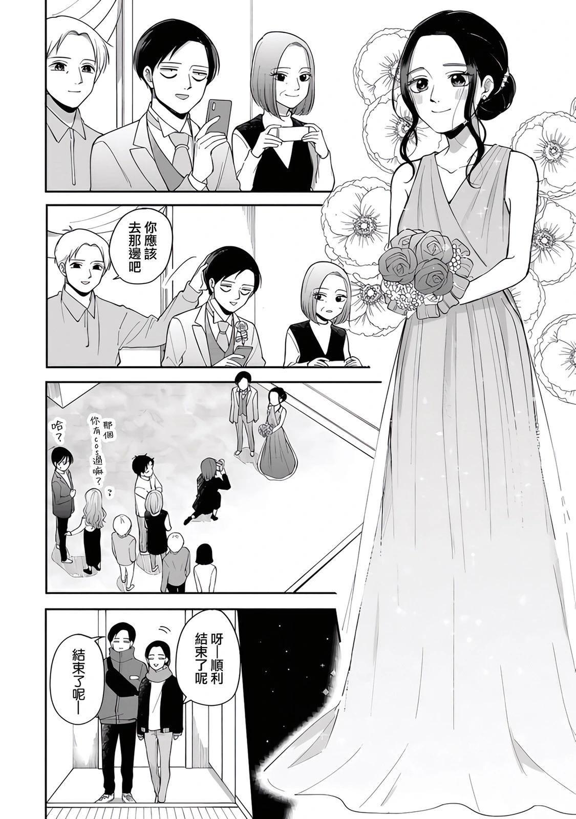 第84话5