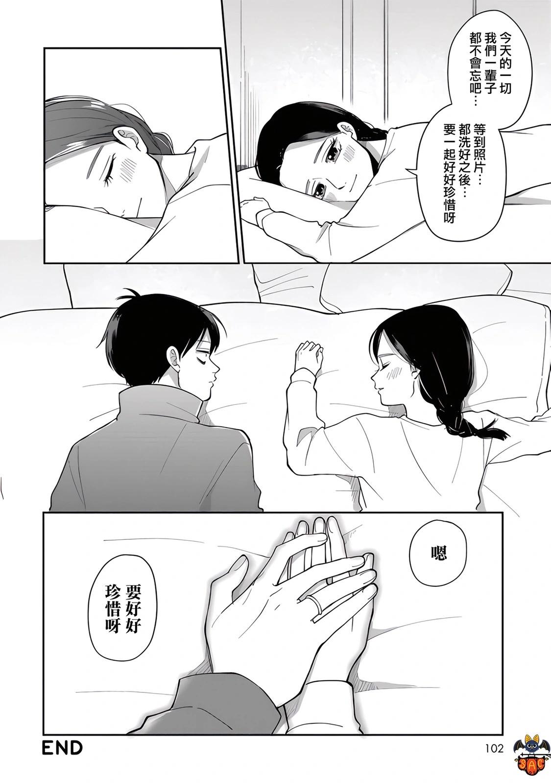 第84话7