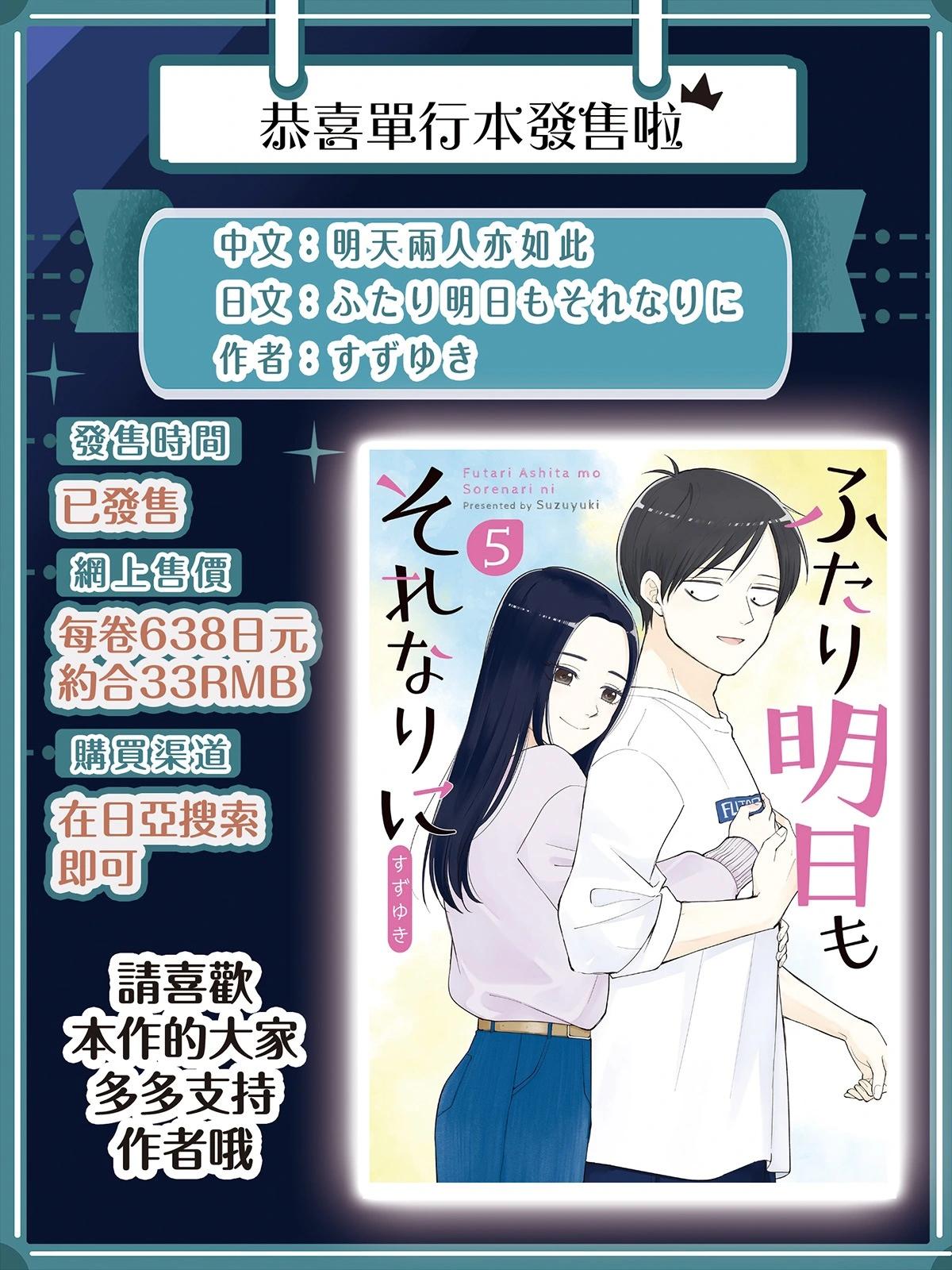 第84话8