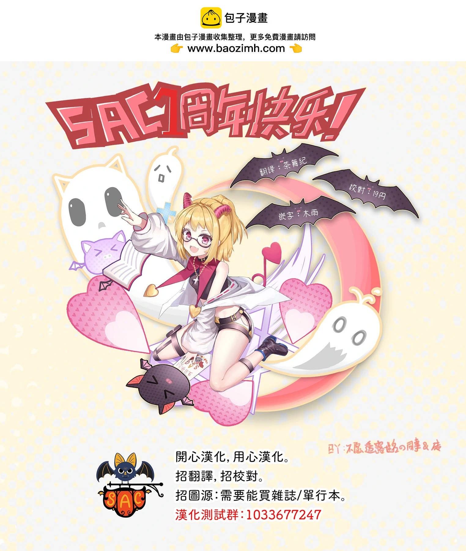第84话9