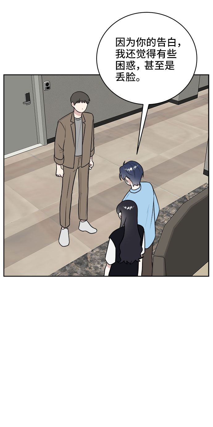 第21话33