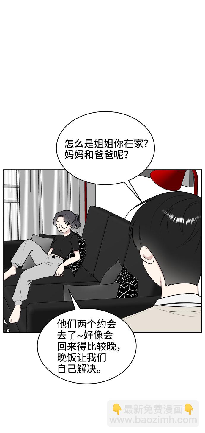 第22话2