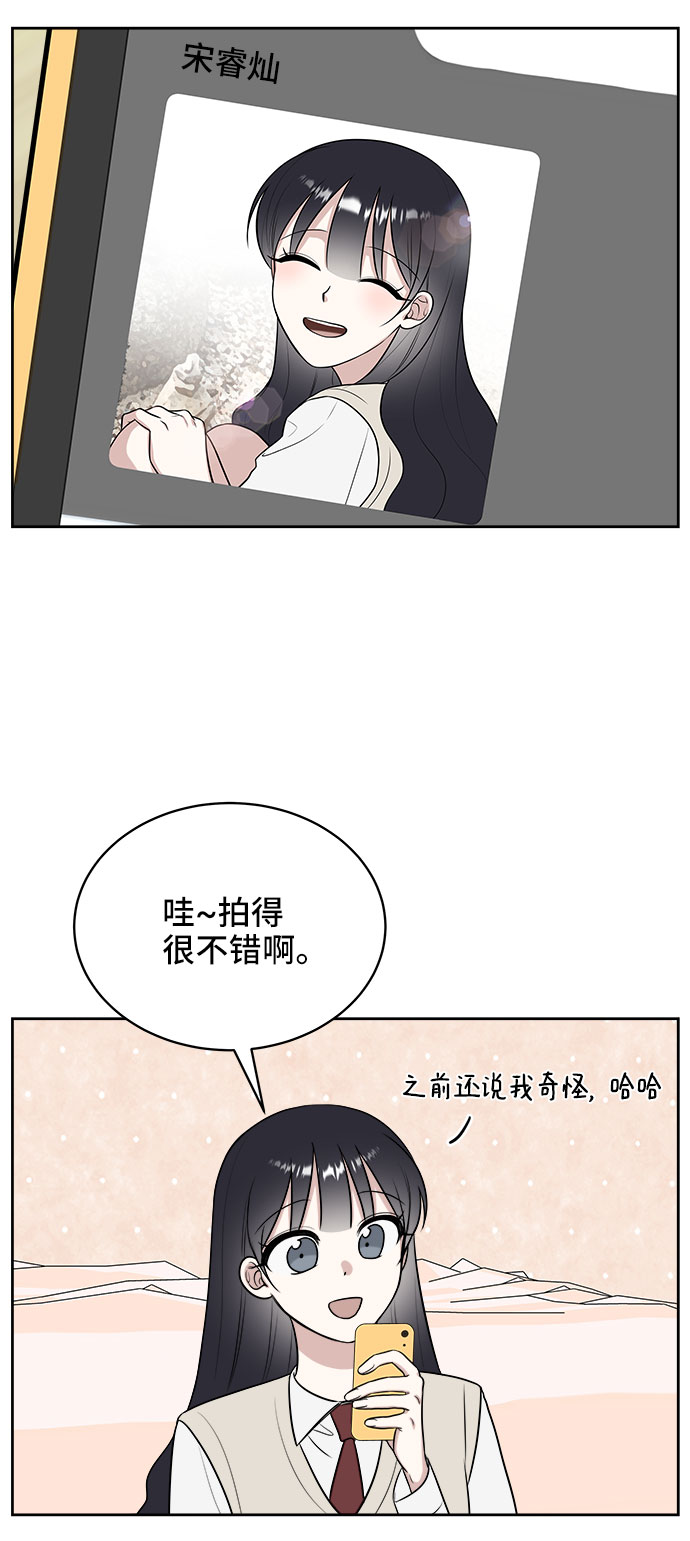 第22话24