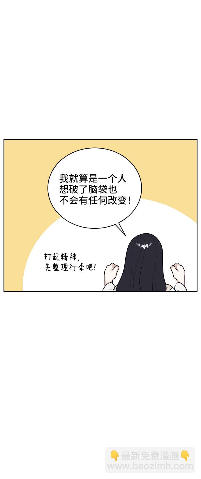 第22话29