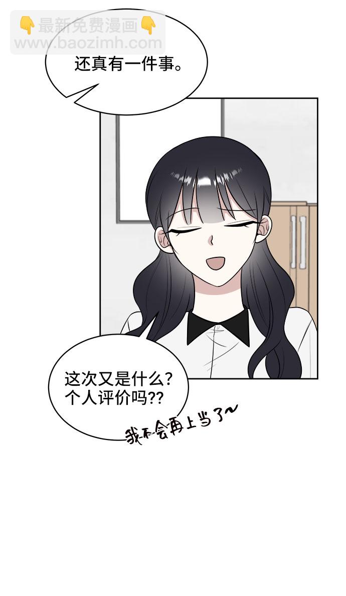 第22话41