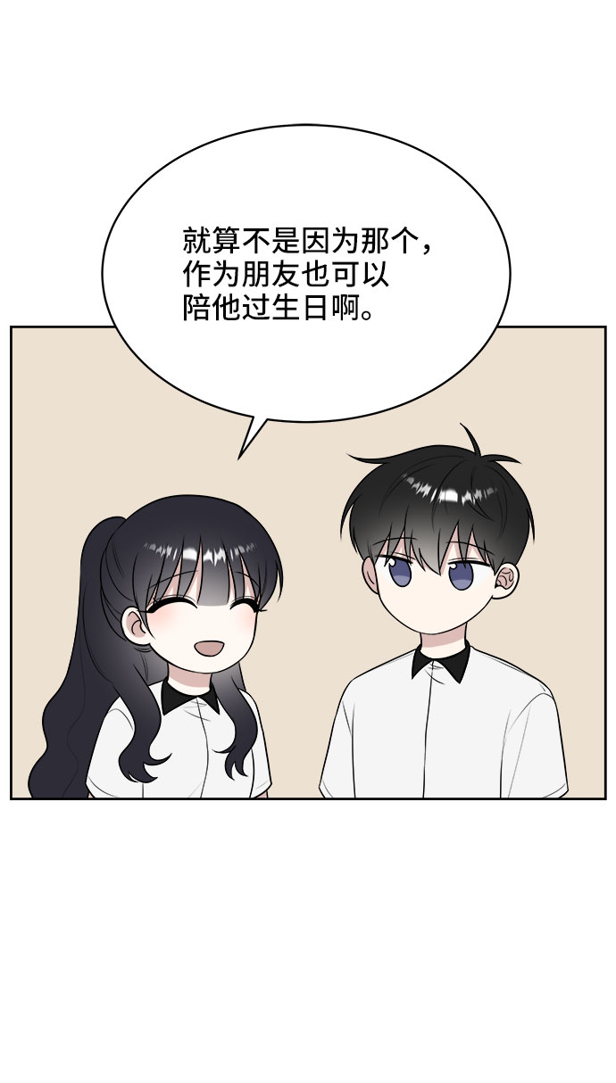 第22话48