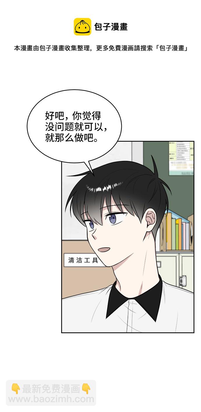 第22话53