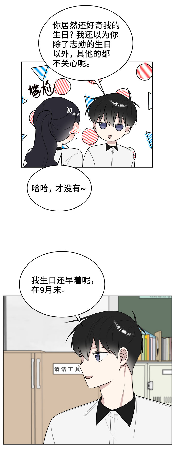 第22话57