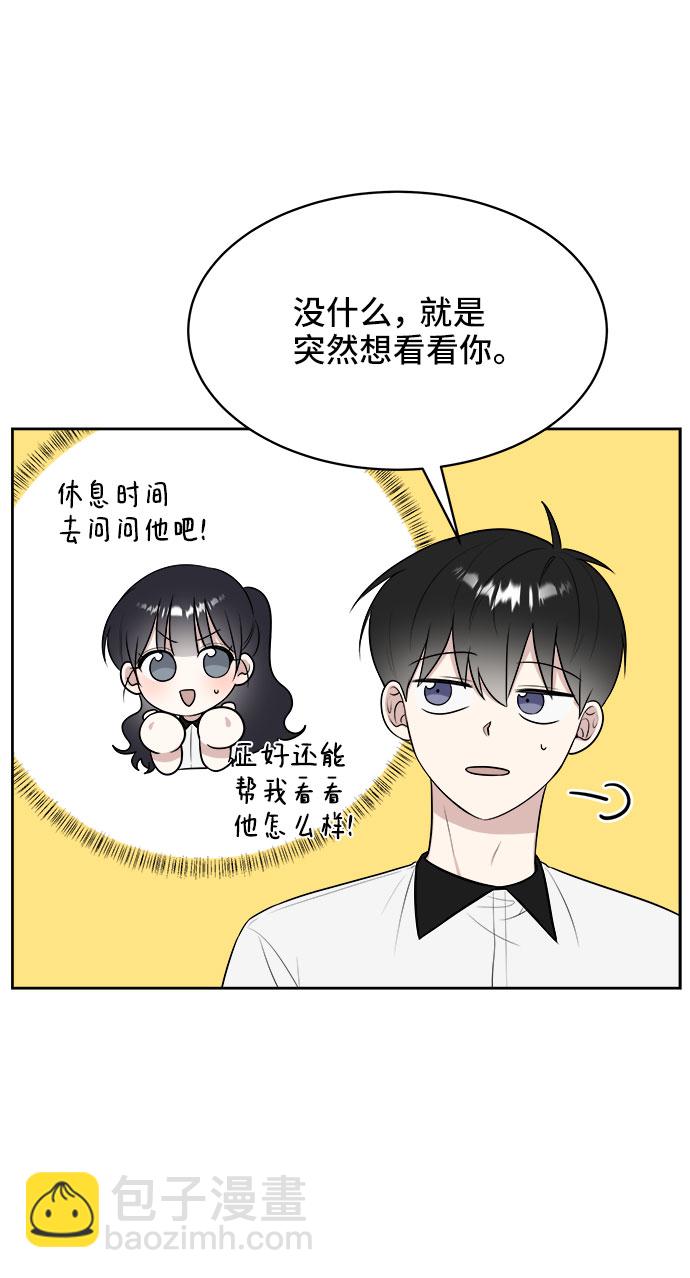 第22话63
