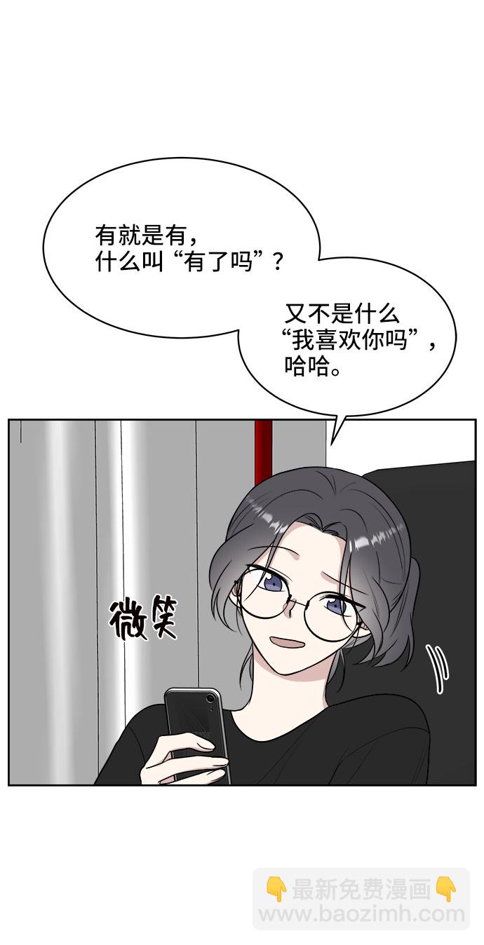 第22话8
