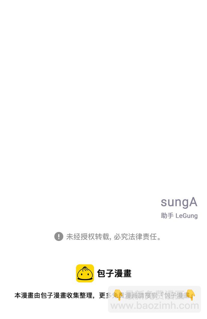 第30话75