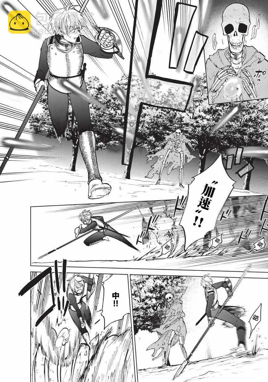 第10话 相见之时12