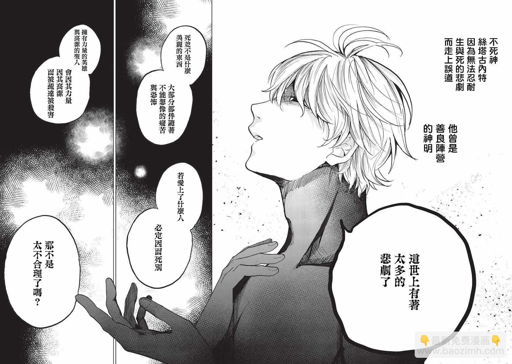 第10话 相见之时20
