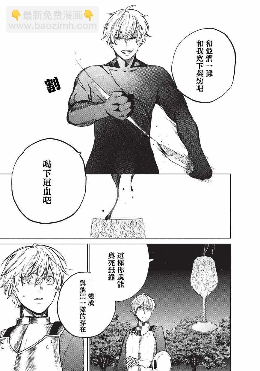 第10话 相见之时22