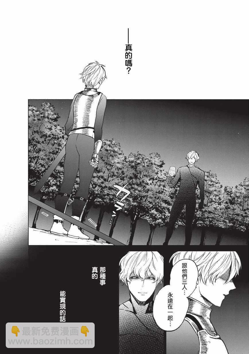 第10话 相见之时23