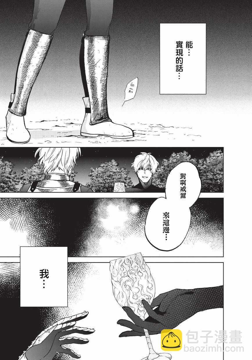 第10话 相见之时24