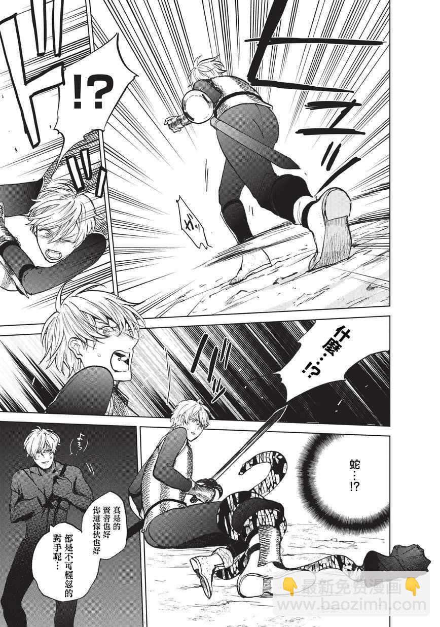 第10话 相见之时28