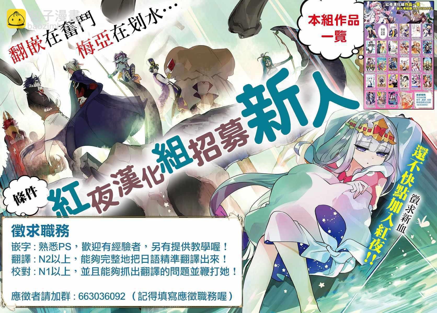 第10话 相见之时36