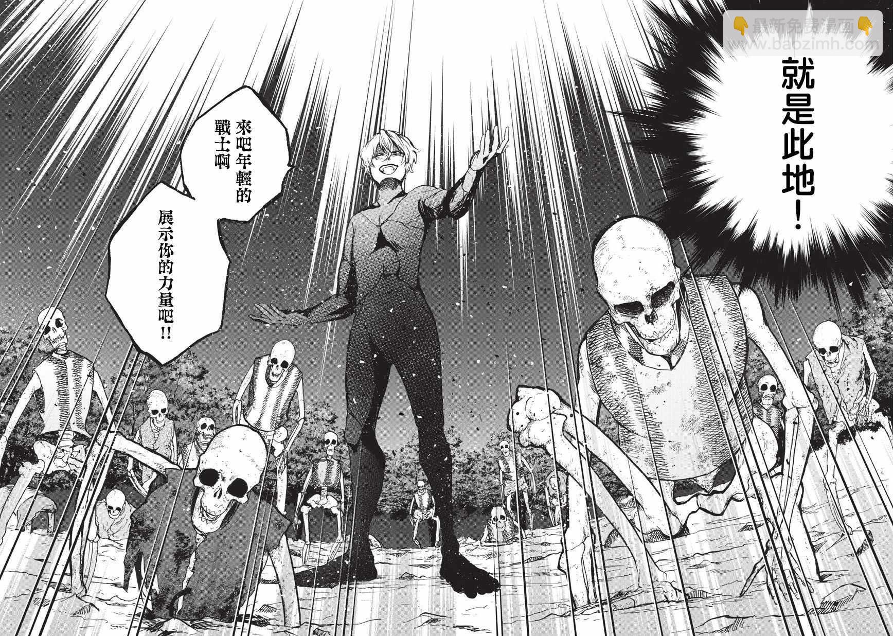 第10话 相见之时7