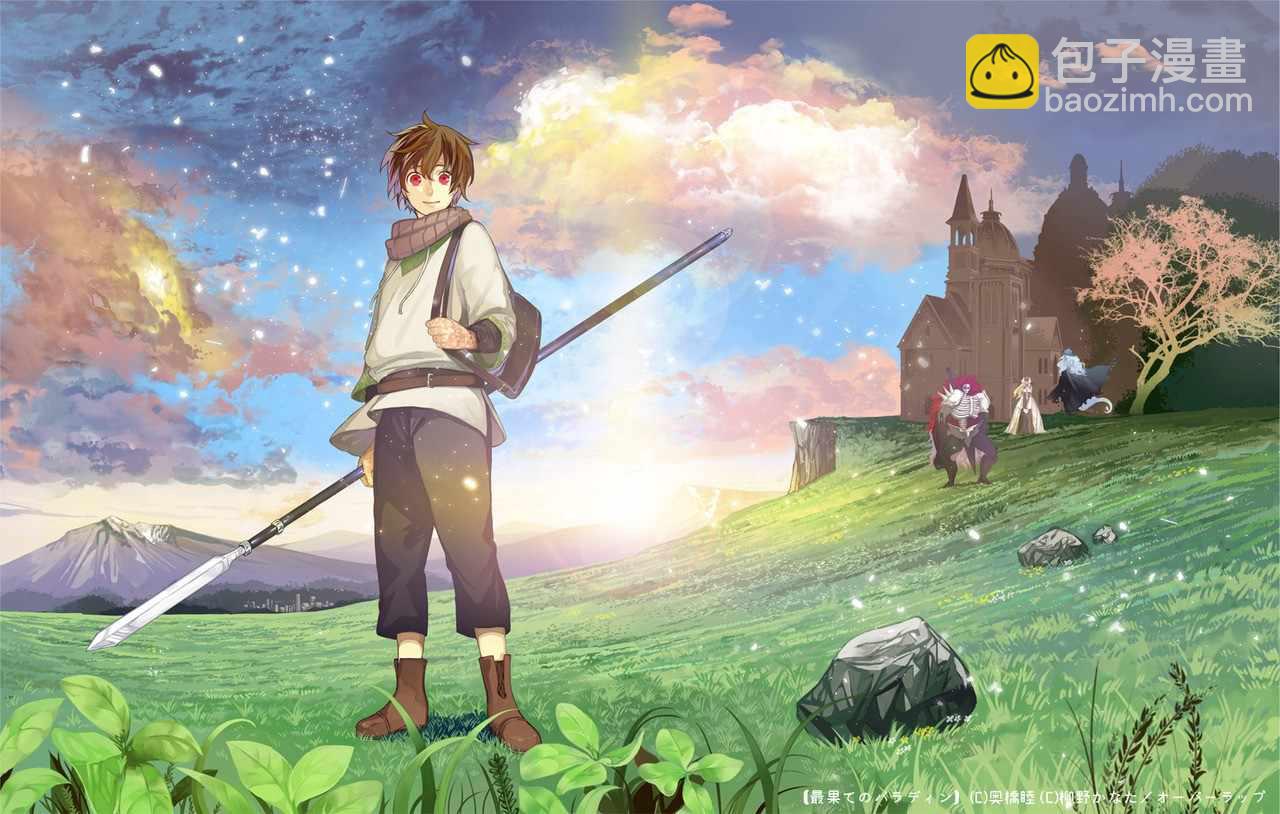 第13话 别离22