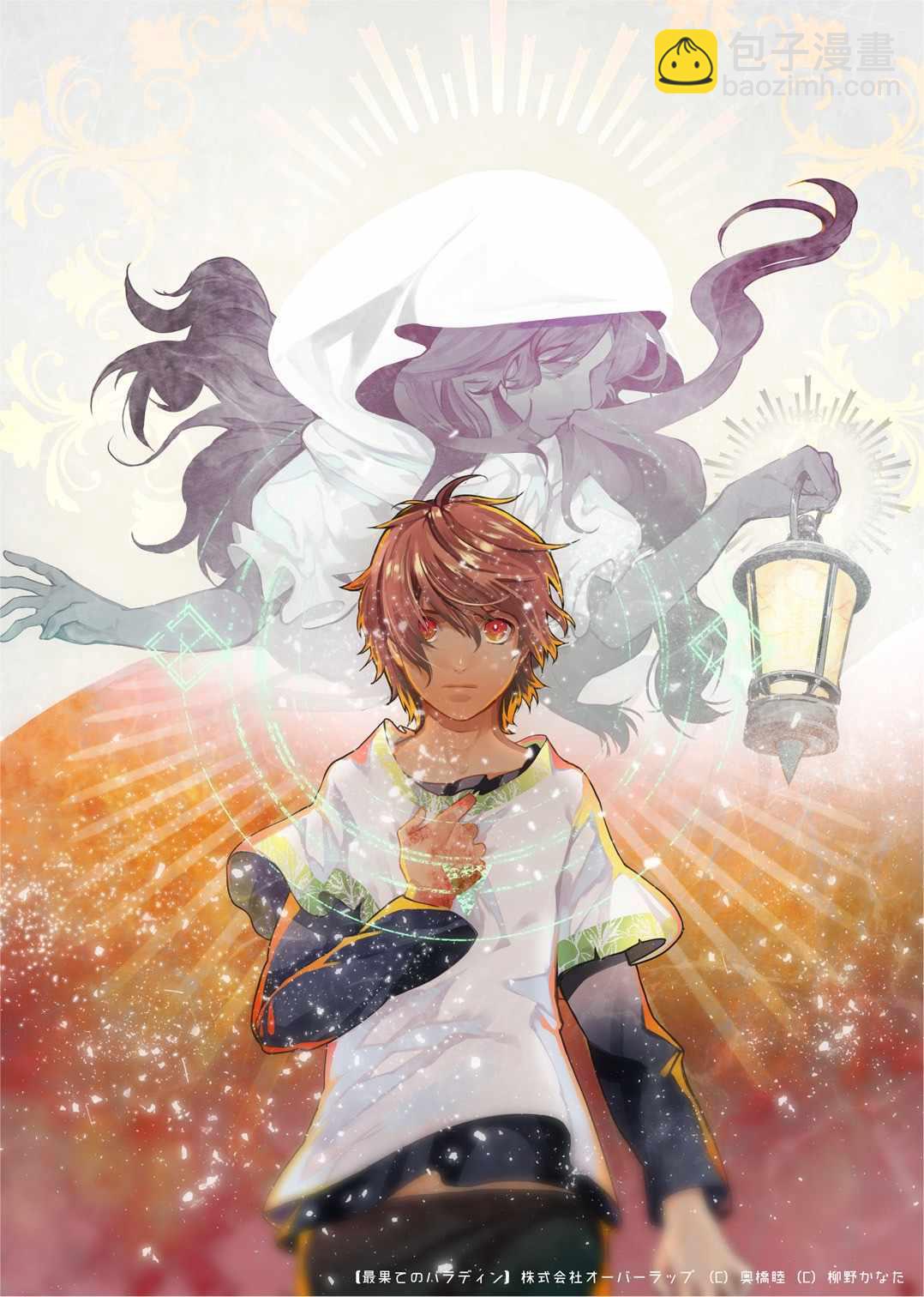 第13话 别离24
