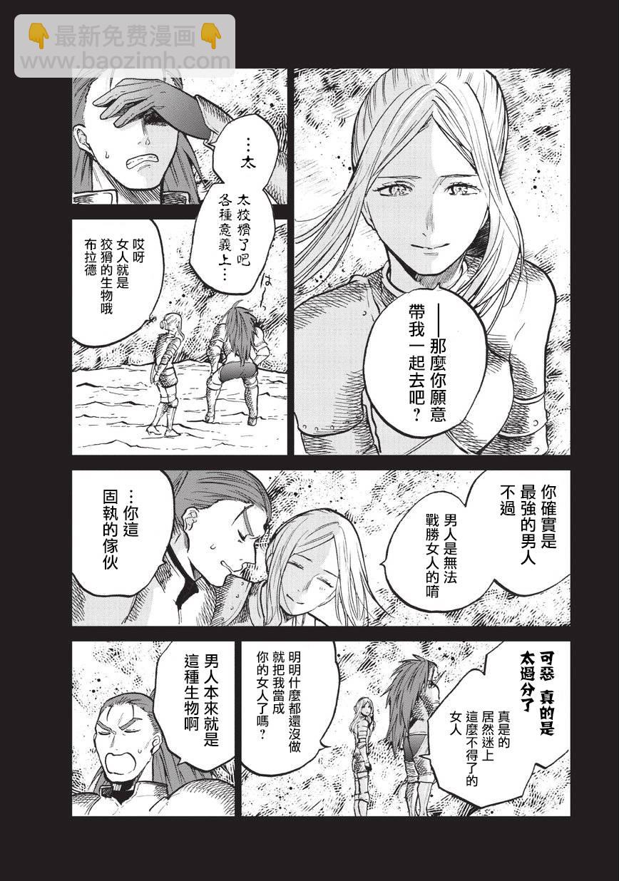 第14话 启程31