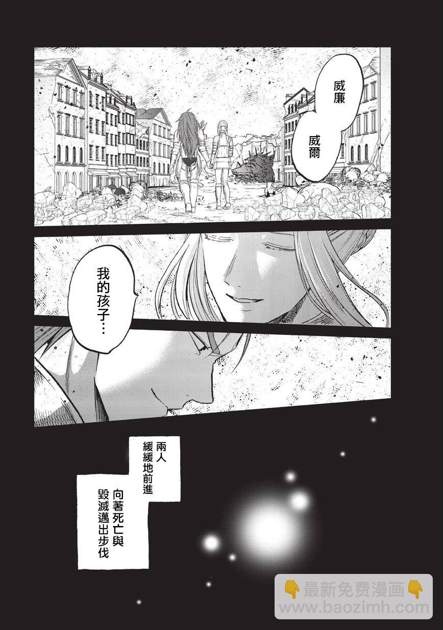 第14话 启程36