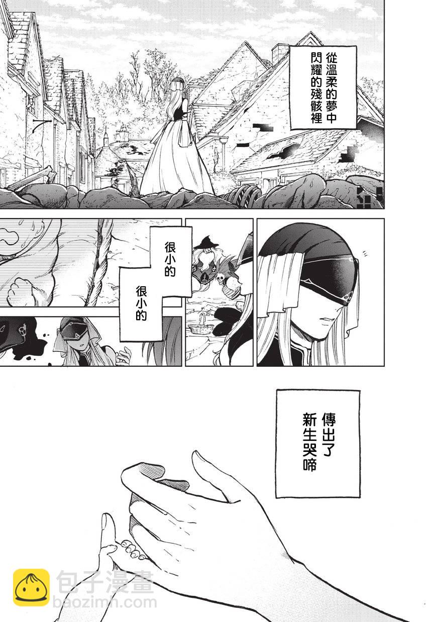 第14话 启程38