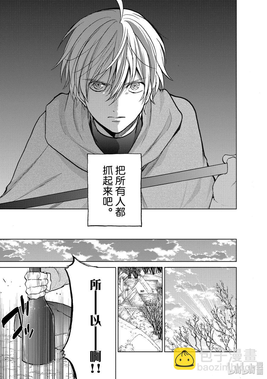 16 “责任”14