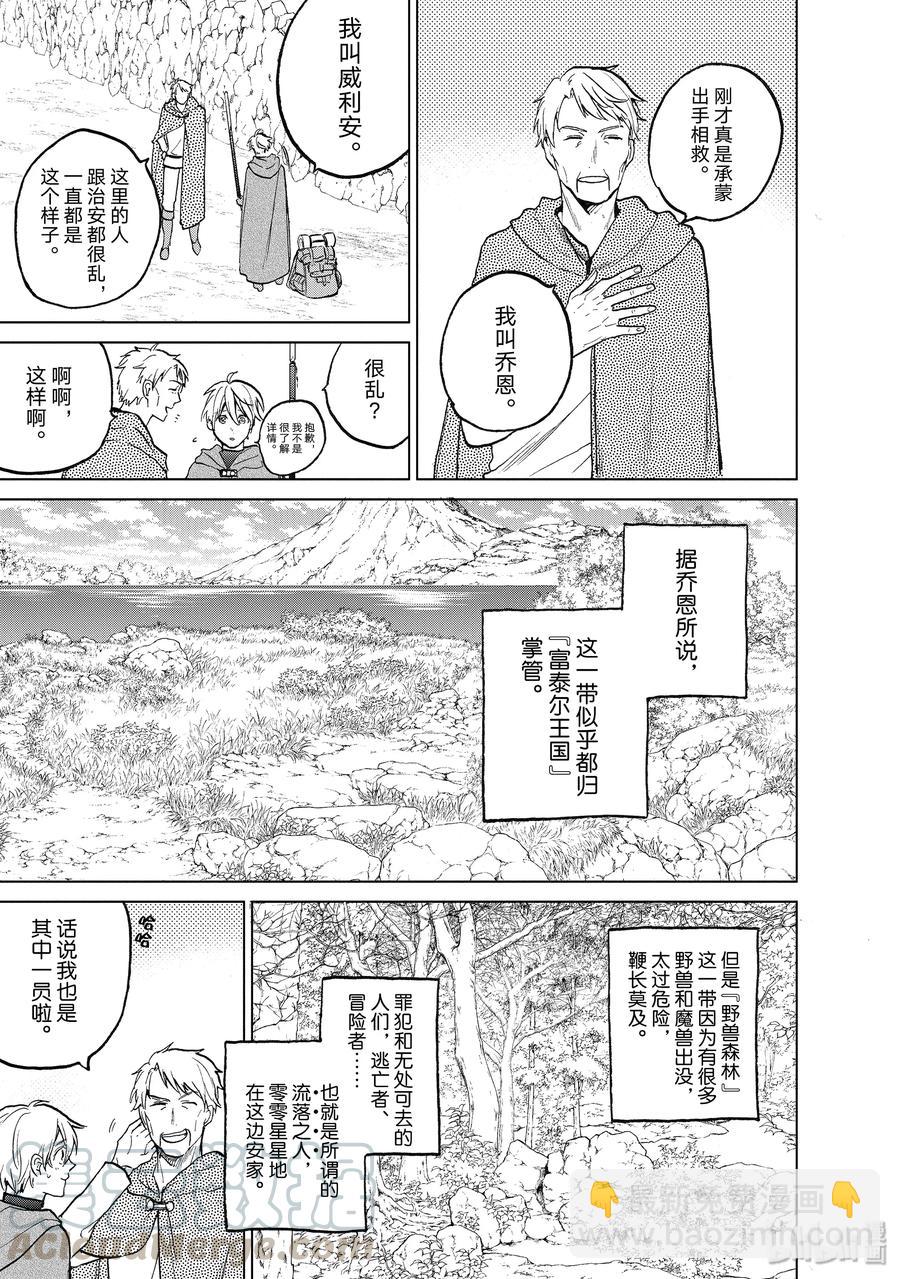 16 “责任”16