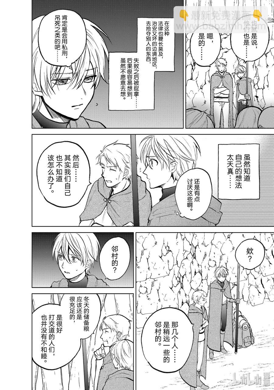 16 “责任”17