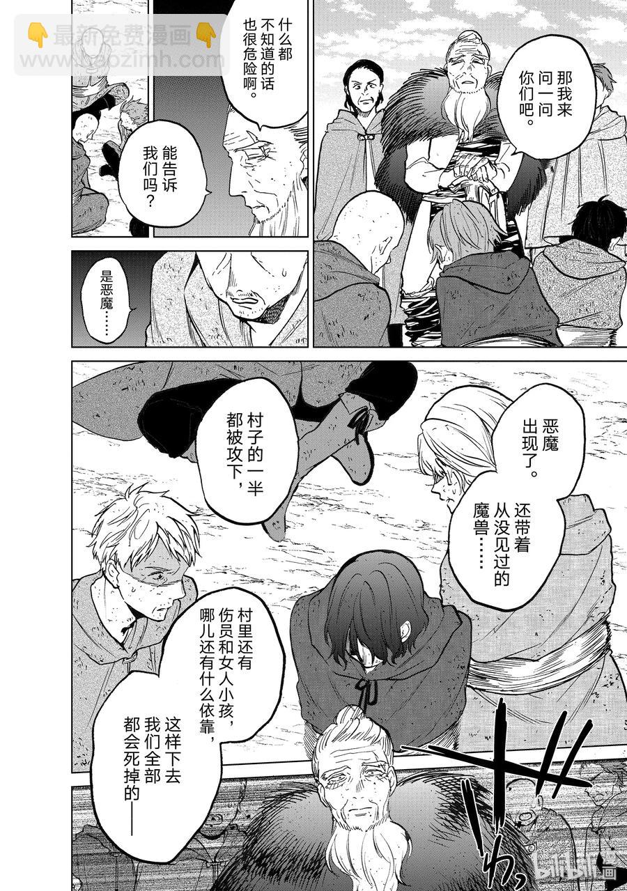 16 “责任”21