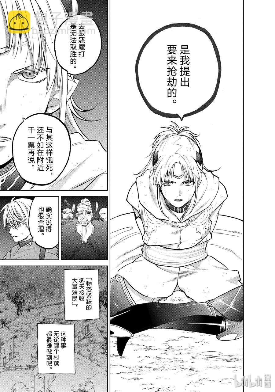 16 “责任”22