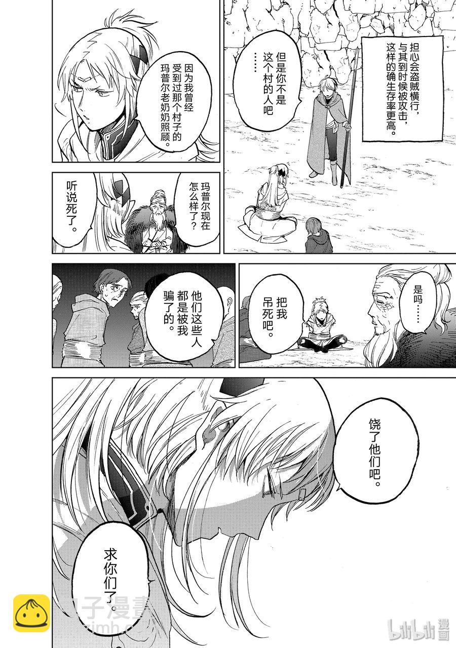 16 “责任”23