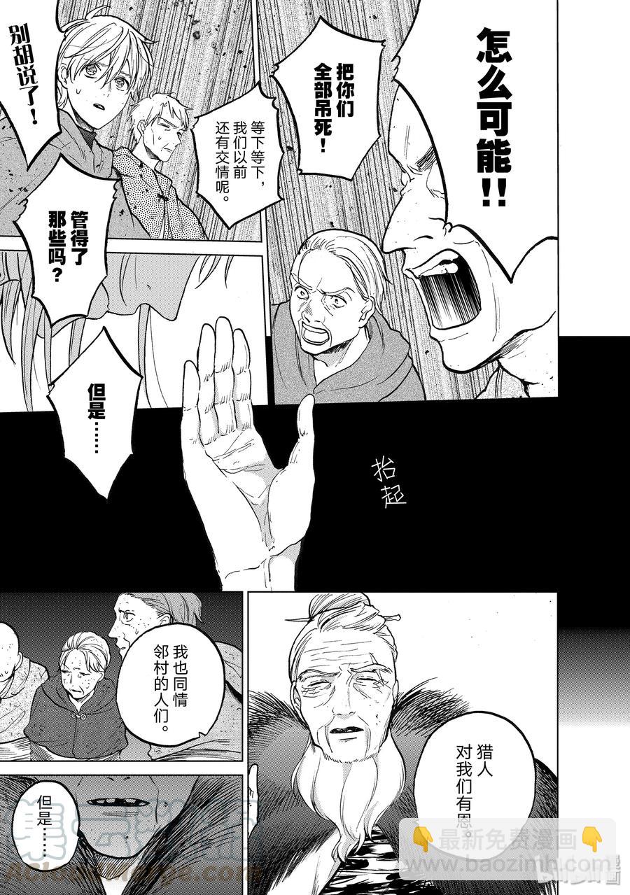 16 “责任”24