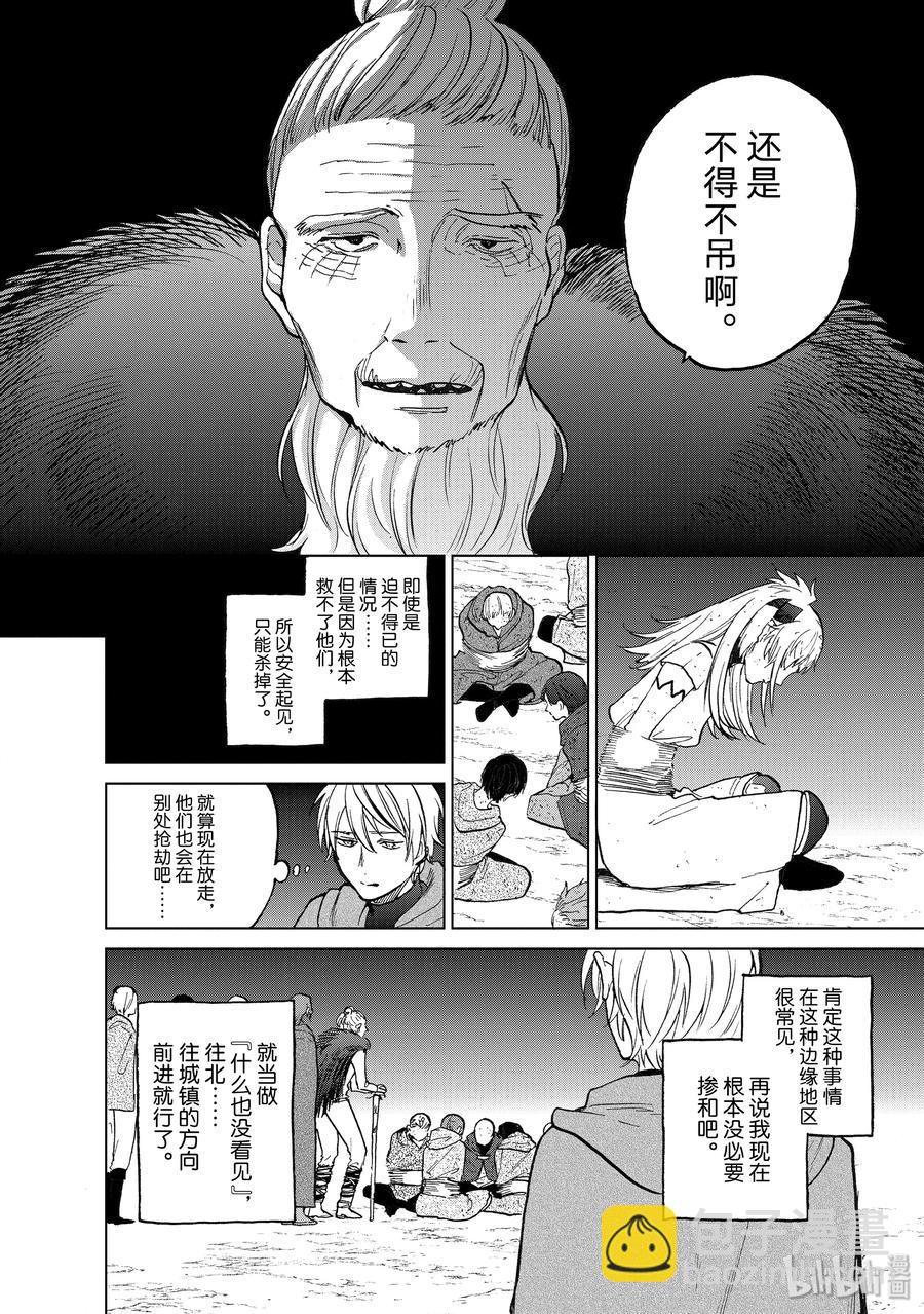 16 “责任”25