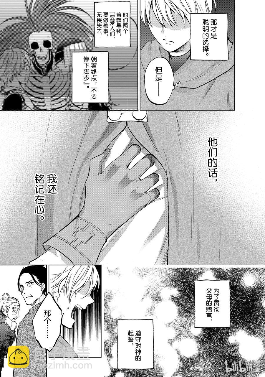 16 “责任”26