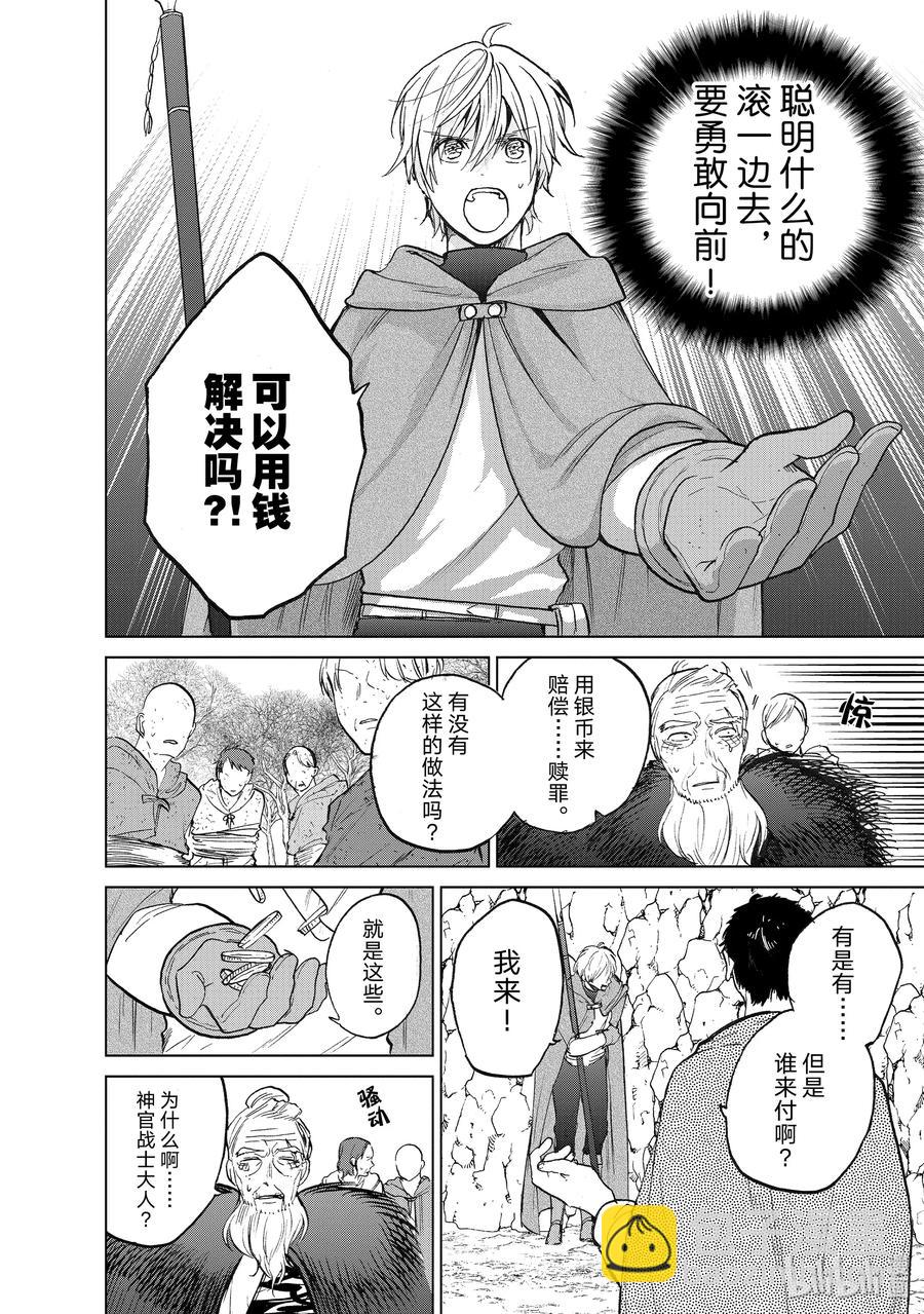 16 “责任”27