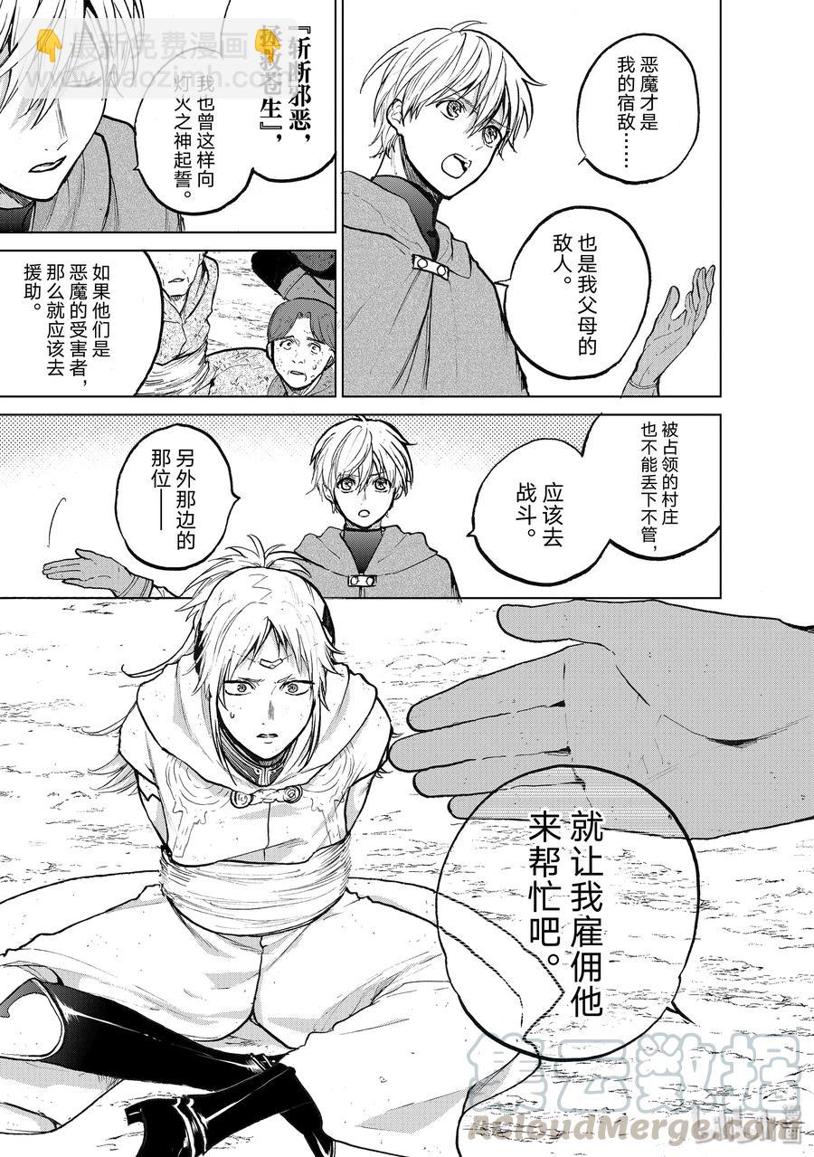 16 “责任”28
